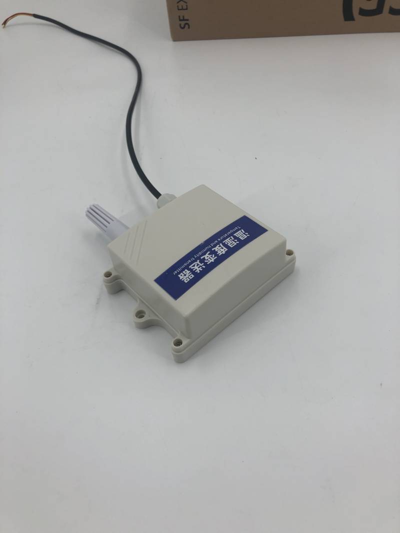 变送器