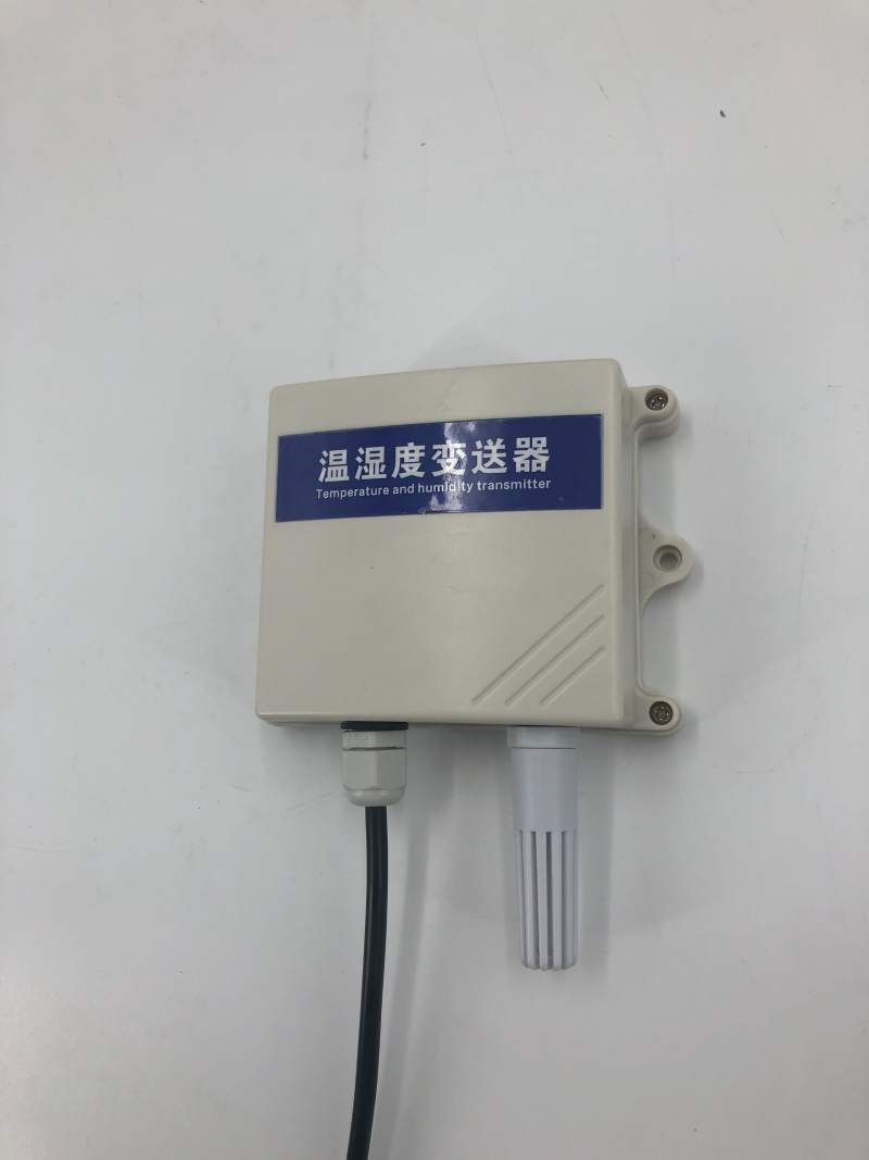 变送器