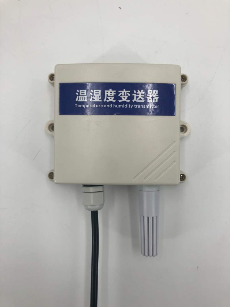 变送器
