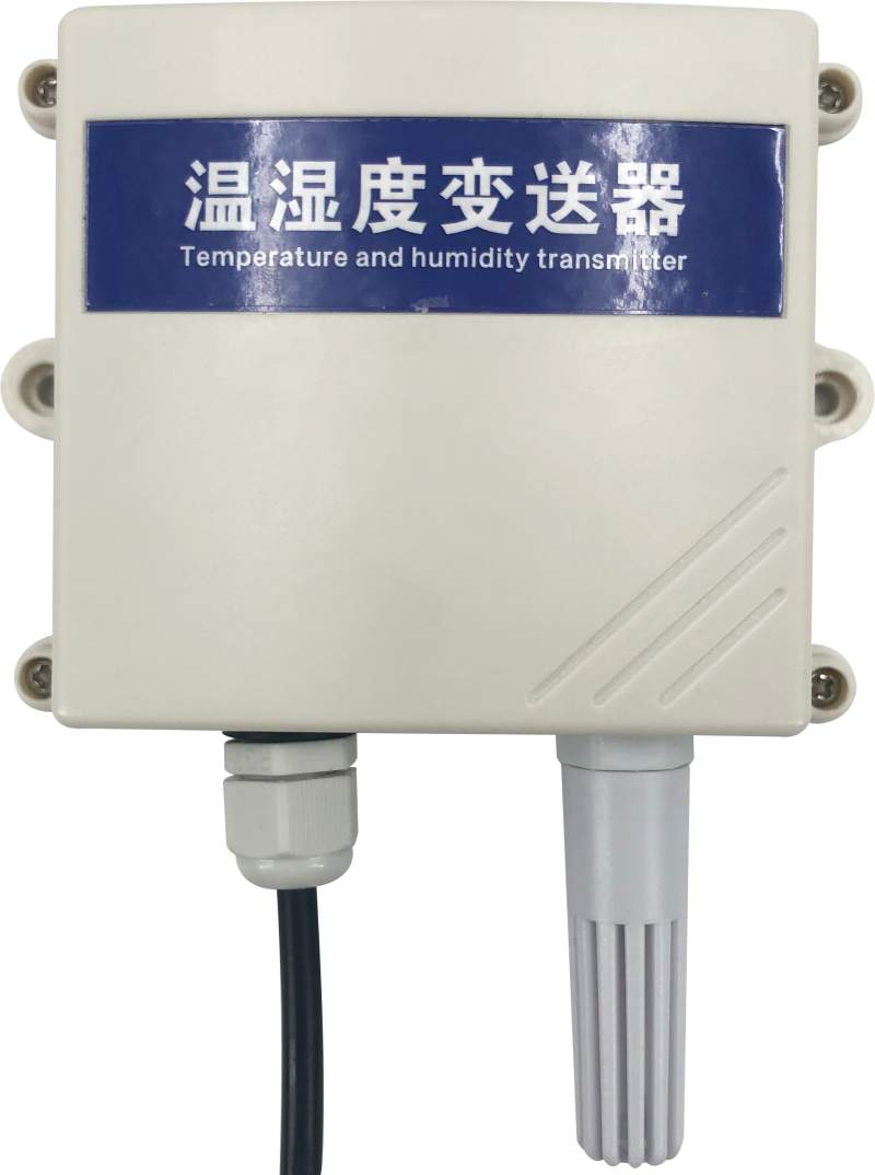 变送器