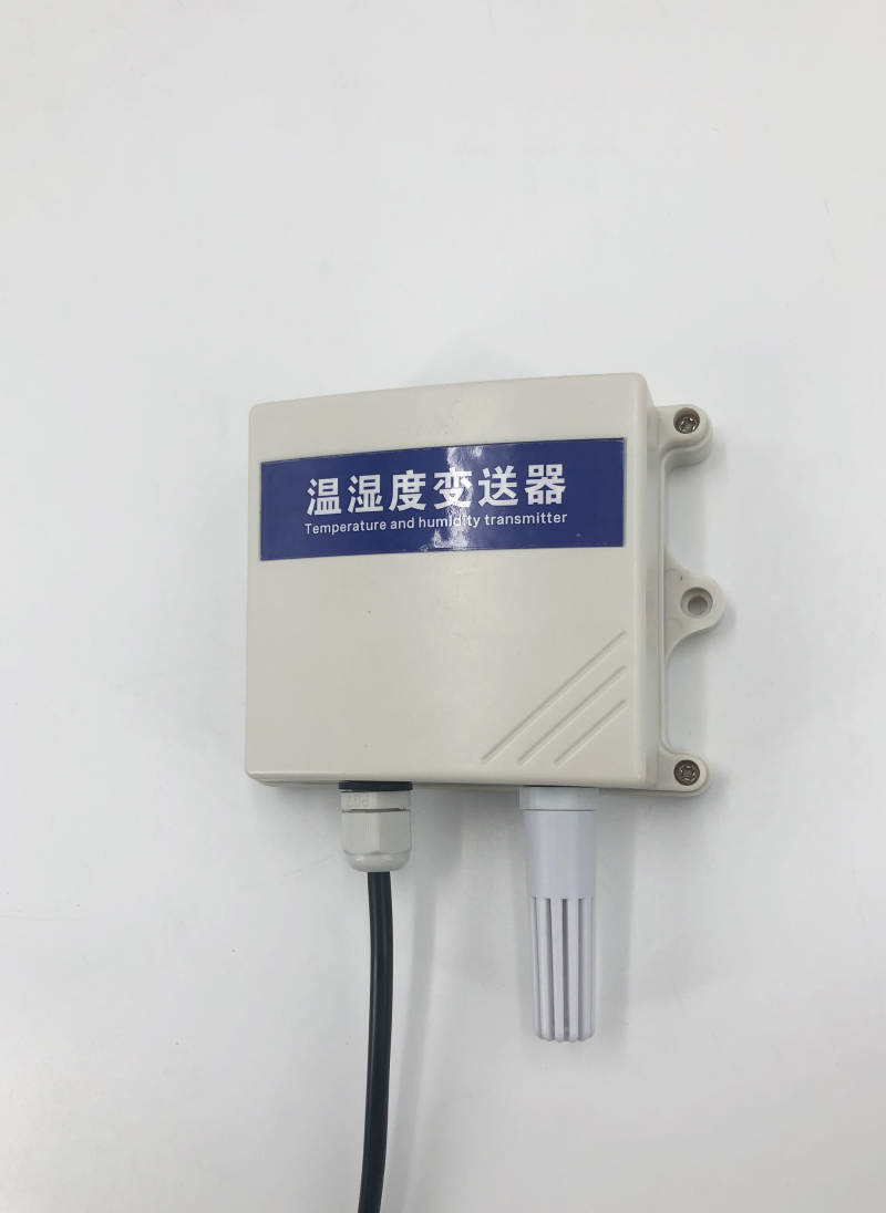 变送器