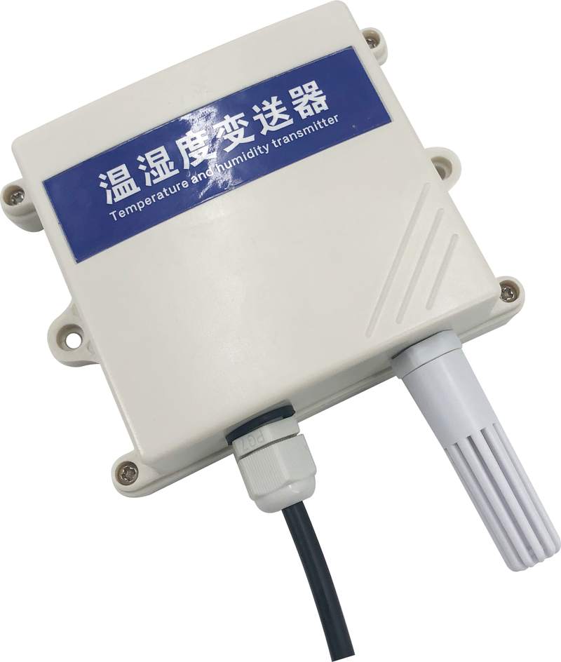 变送器