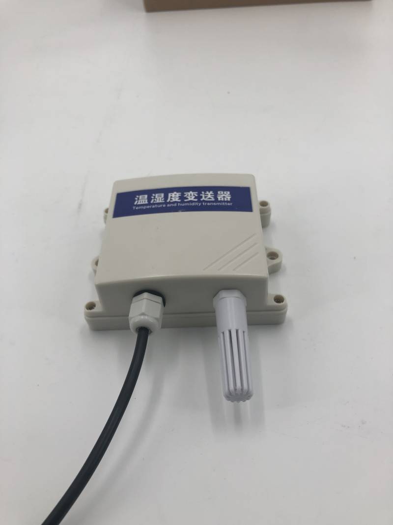 变送器