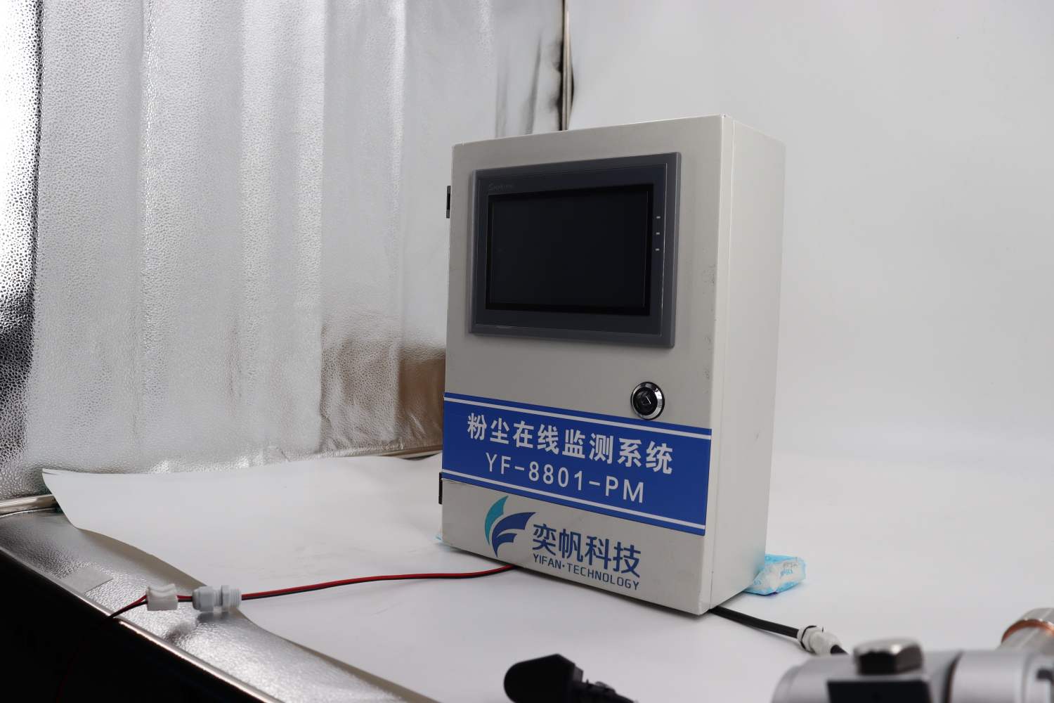 粉尘监测仪
