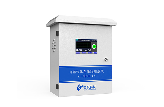 可燃气体报警器