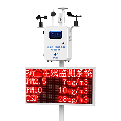 泵吸式扬尘检测仪