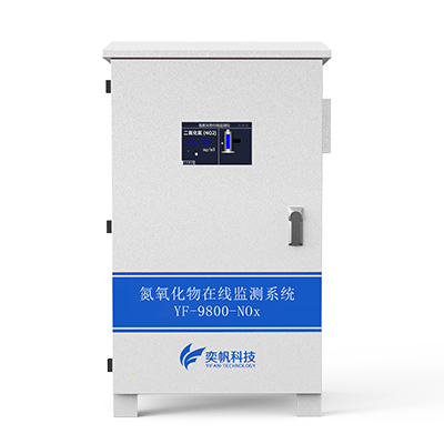 CO2二氧化碳在线监测系统