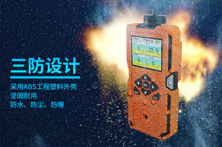 环戊烷检测仪