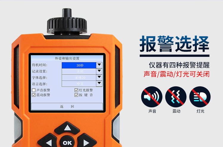 氧气分析仪