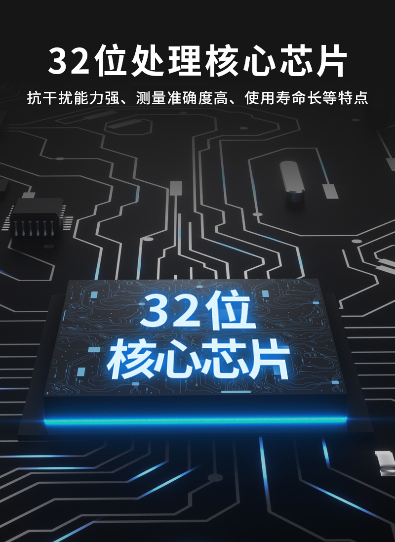 气体检测仪