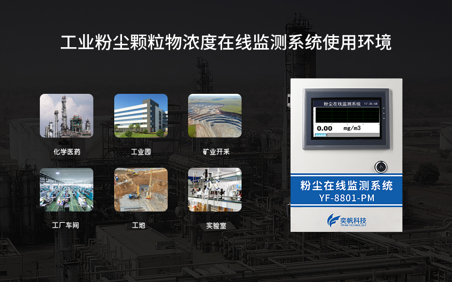 使用环境.jpg