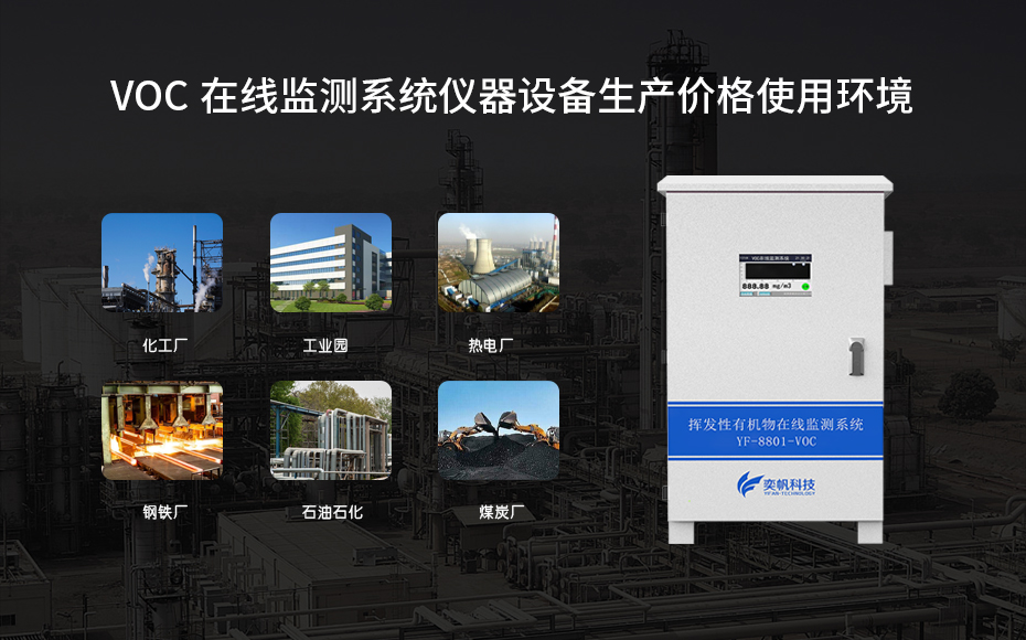 使用环境.jpg
