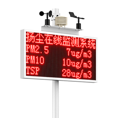 扬尘自动监测设备
