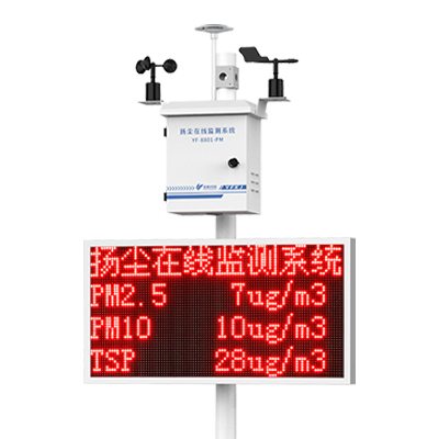 工地噪声扬尘监测仪厂家