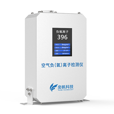 负氧离子检测仪器