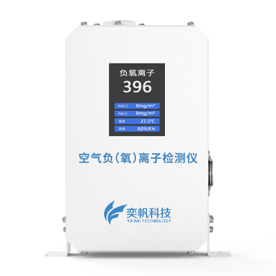 负氧离子检测仪器多少钱