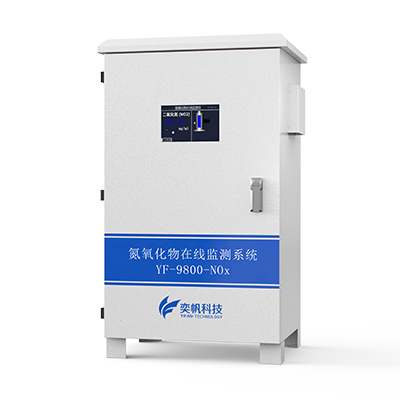 氮氧化物检测价格