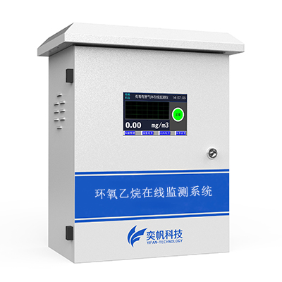 环氧乙烷检测仪报价
