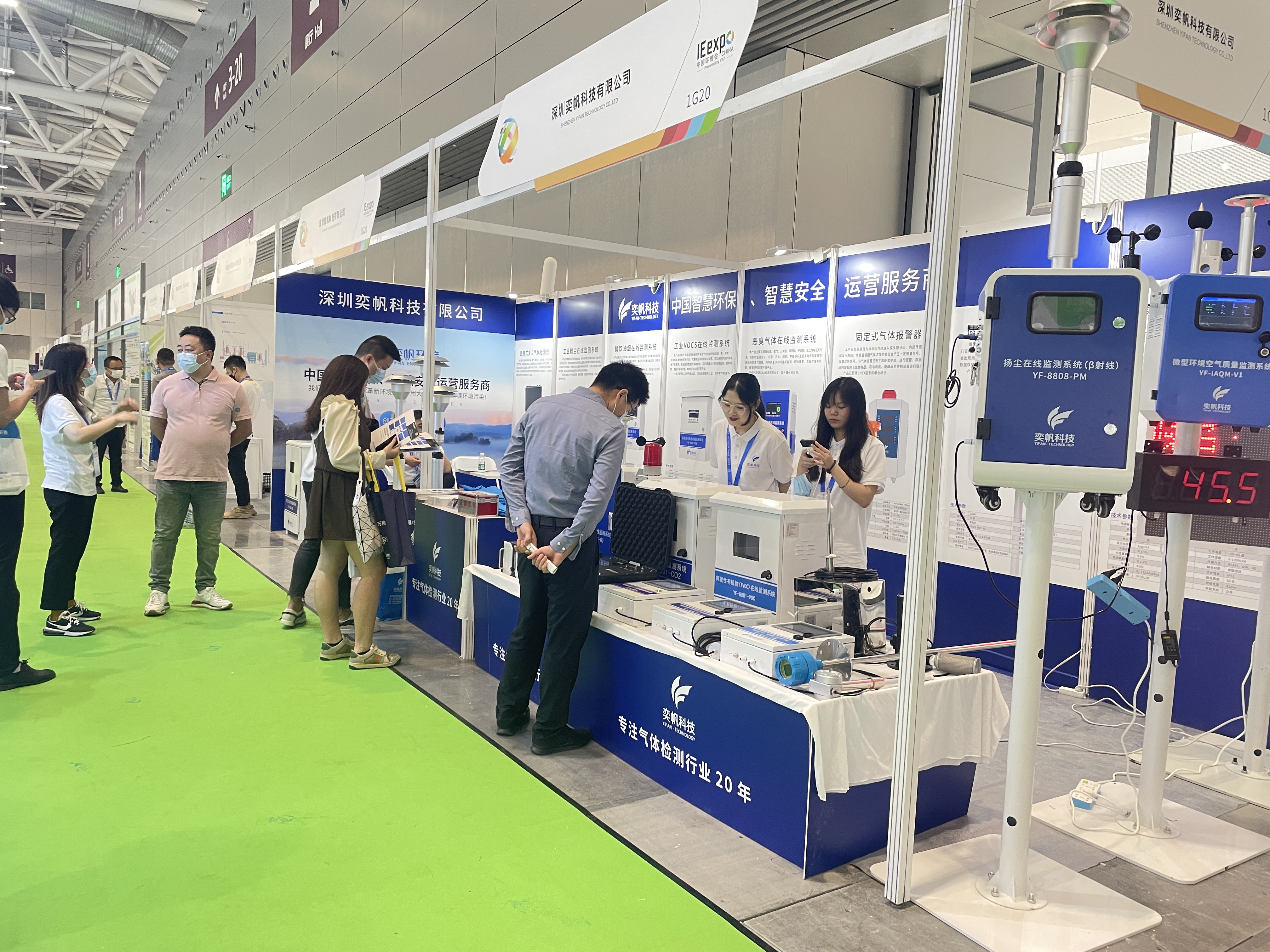 深圳环博会现场