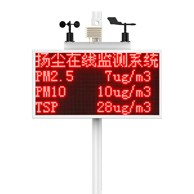 扬尘监测仪设备