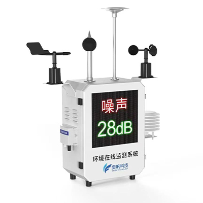 噪声监测系统1