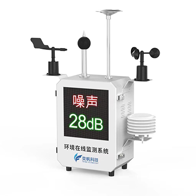 噪声监测系统2