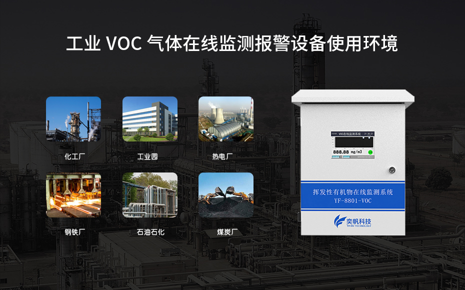 使用环境.jpg