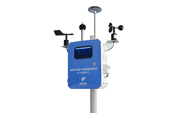 空气六参数微型站