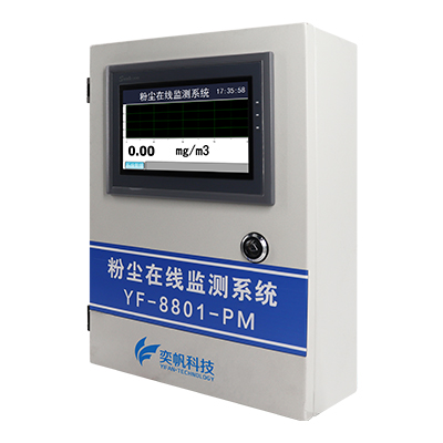粉尘浓度检测器