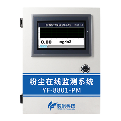 pm10粉尘检测仪