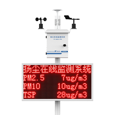 河北在线扬尘监测仪