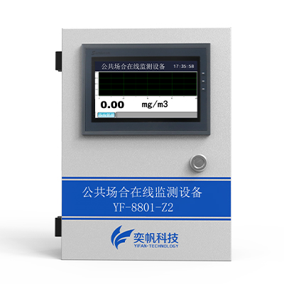 职业卫生监测/噪声检测/核辐射监测/水质监测/室内空气质量监测 