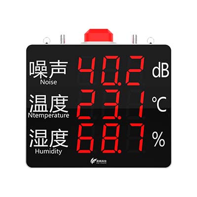 室内高档噪声监测仪 