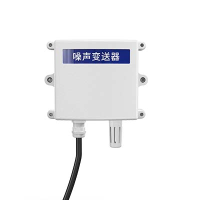 壁挂式噪声传感器 
