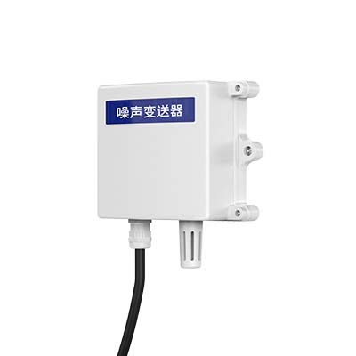 壁挂式噪声传感器