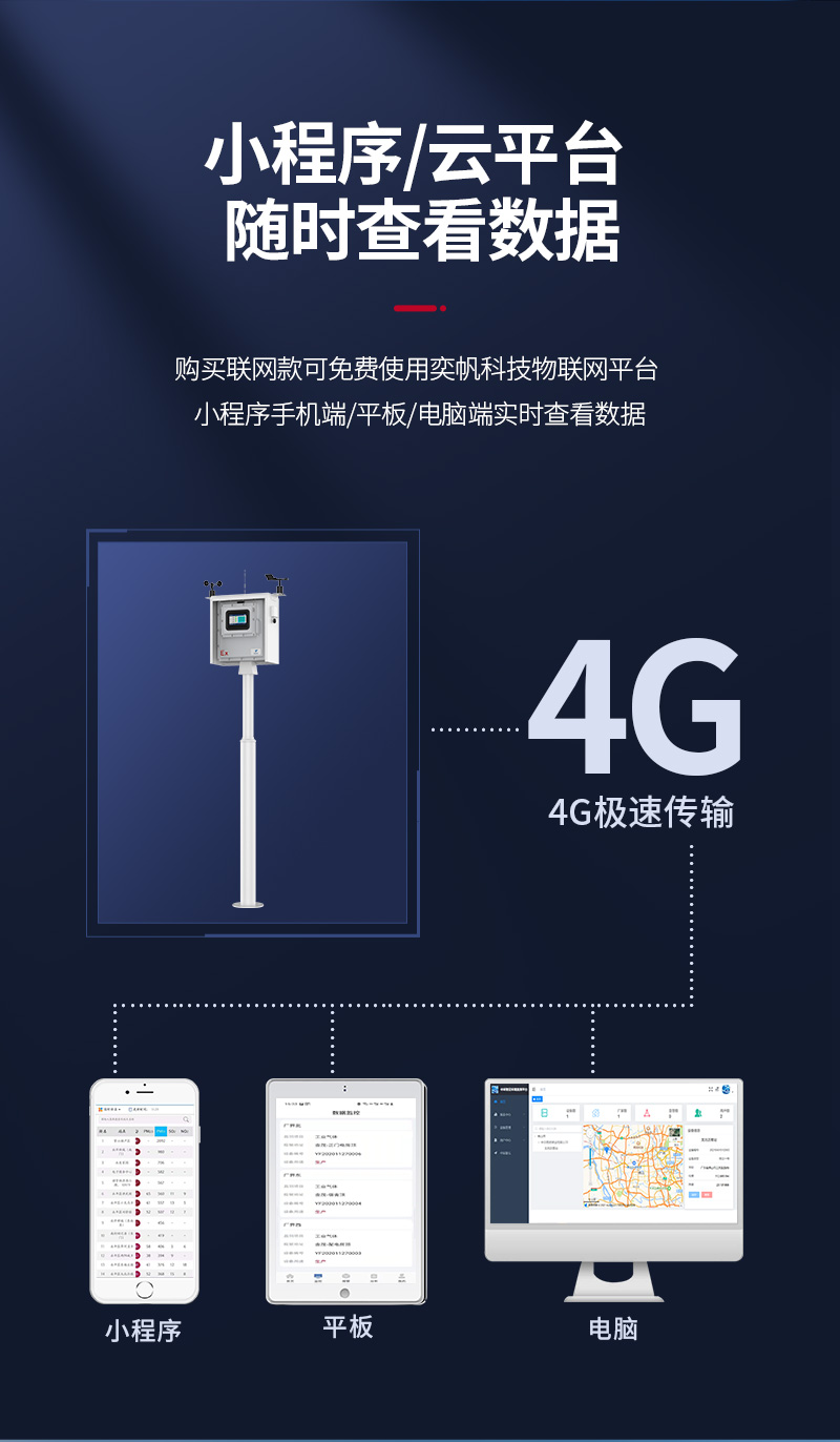 防爆型恶臭详情_07.jpg