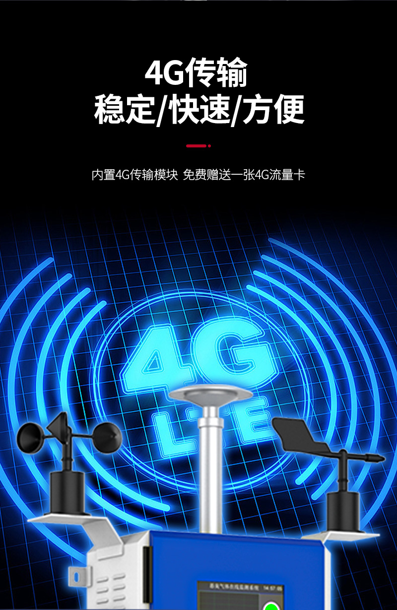 厂界恶臭详情2_06.jpg