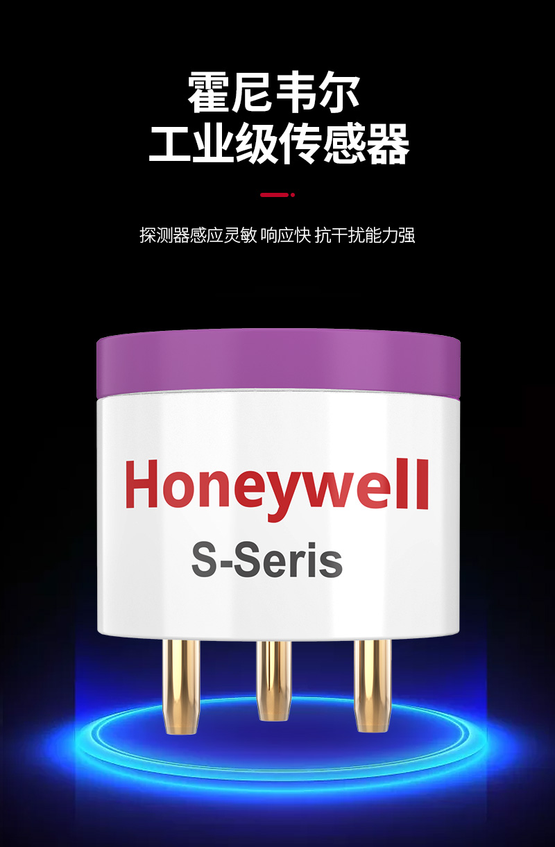 厂界恶臭详情3_04.jpg