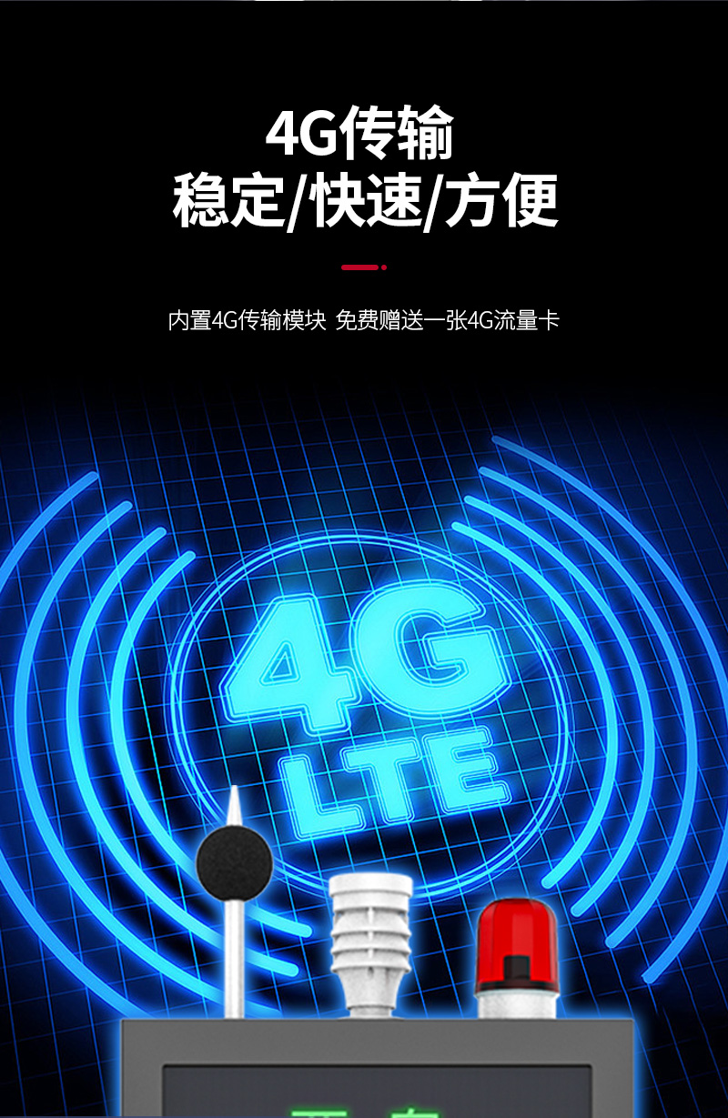 厂界恶臭详情3_06.jpg