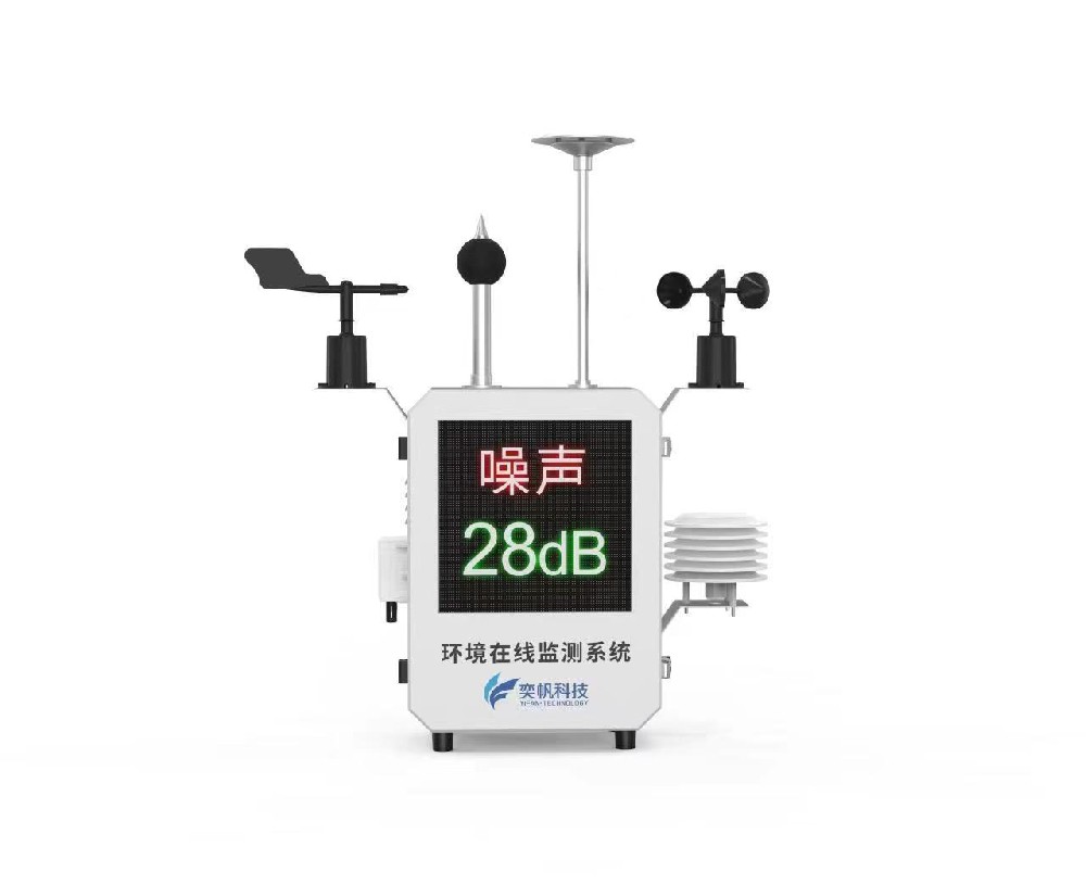 户外彩色LED噪声监测仪-广场噪声-生活区噪声监测 