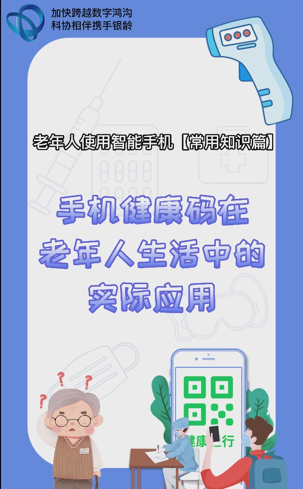 微信图片_20211105104347.jpg