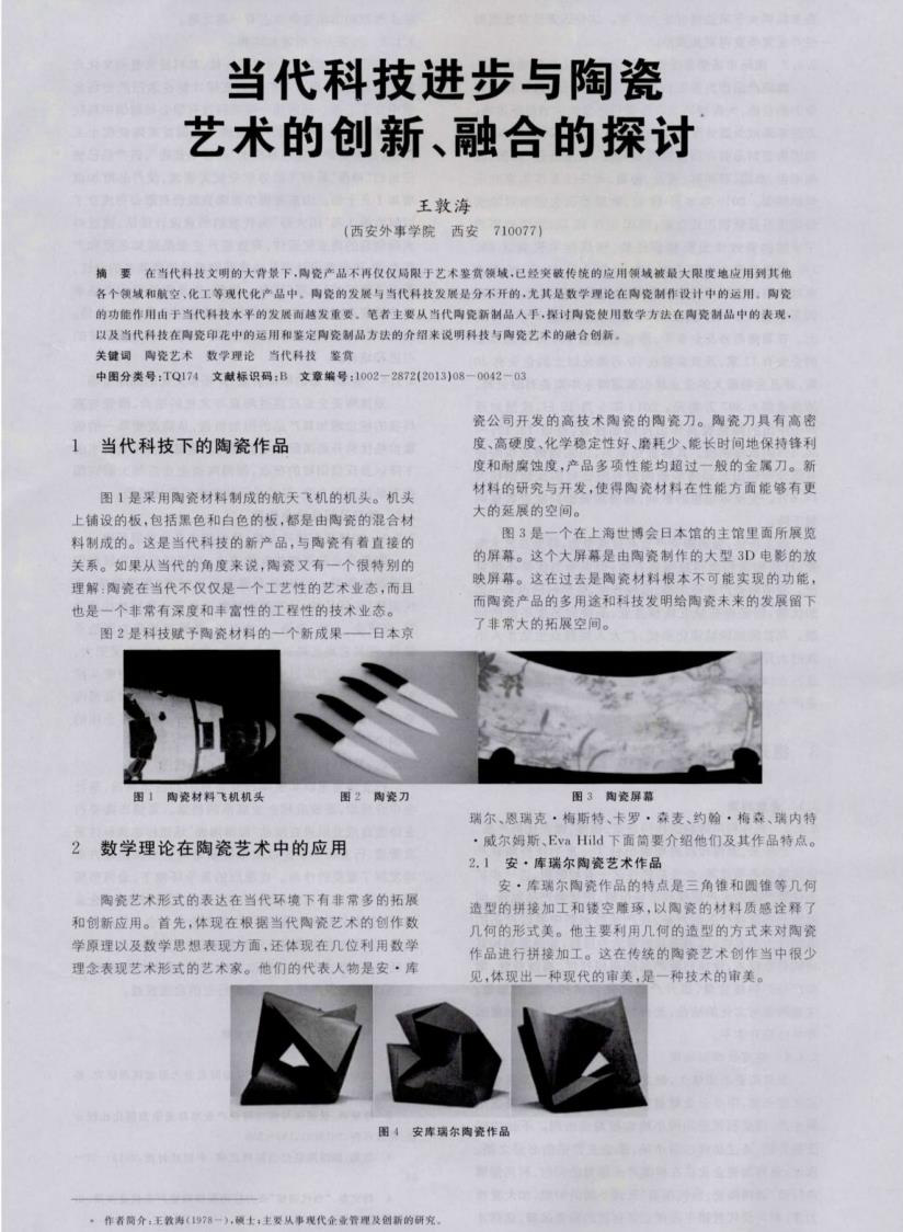 图片136.png