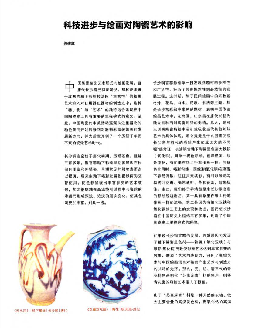 图片143.png