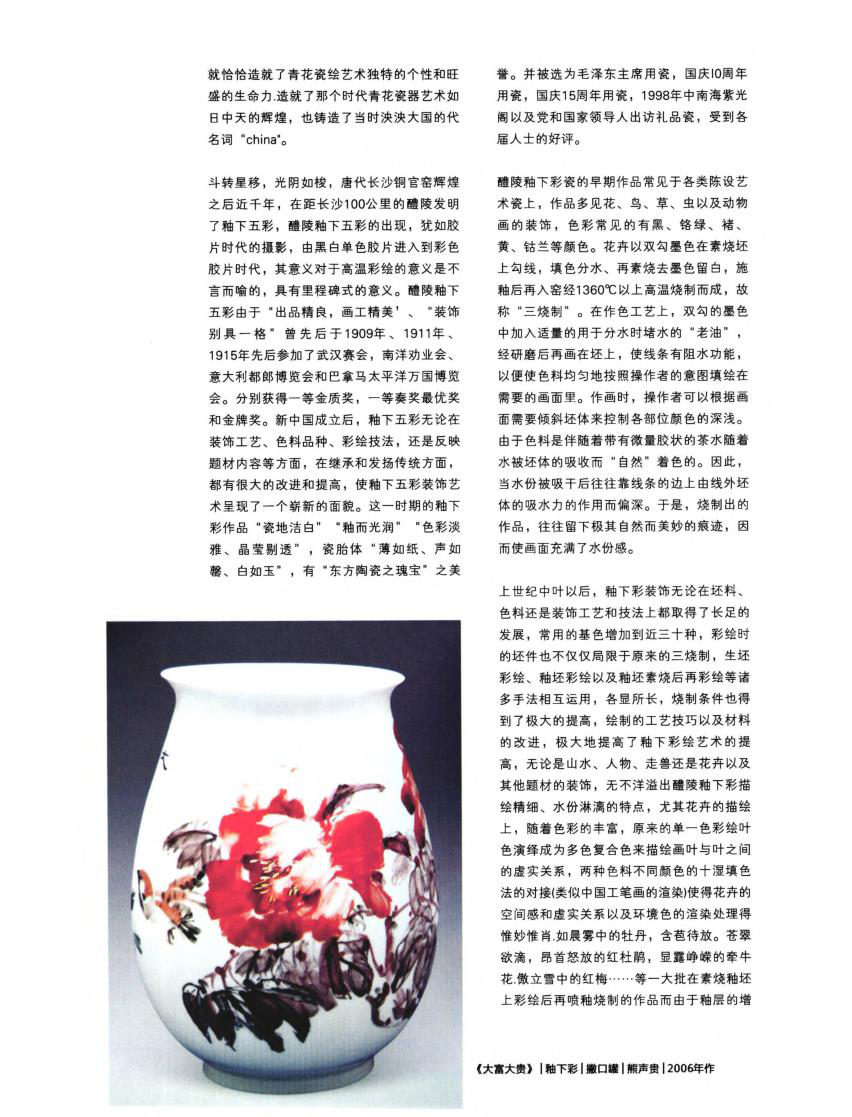 图片145.png