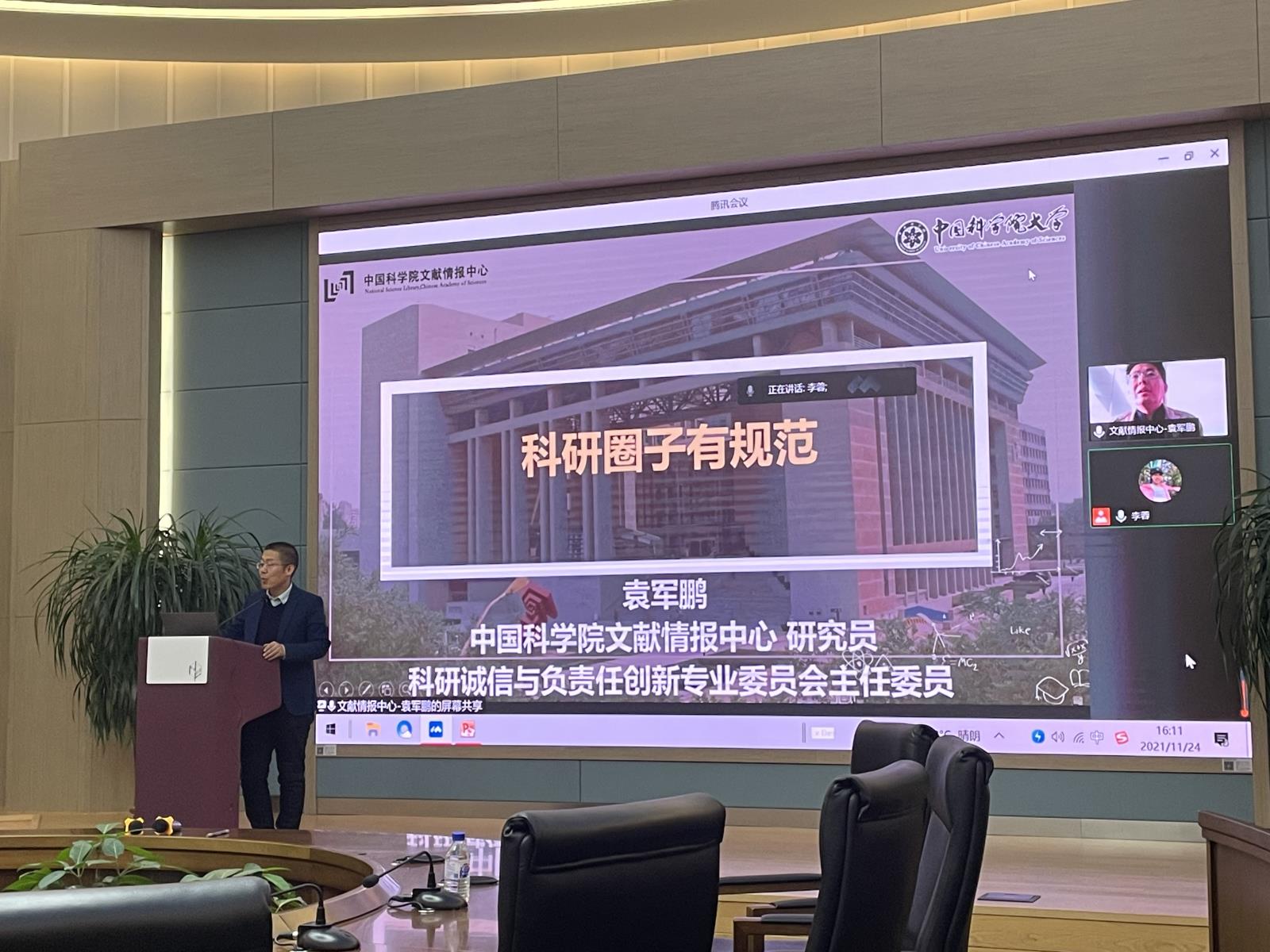 微信图片_20211125143053.jpg