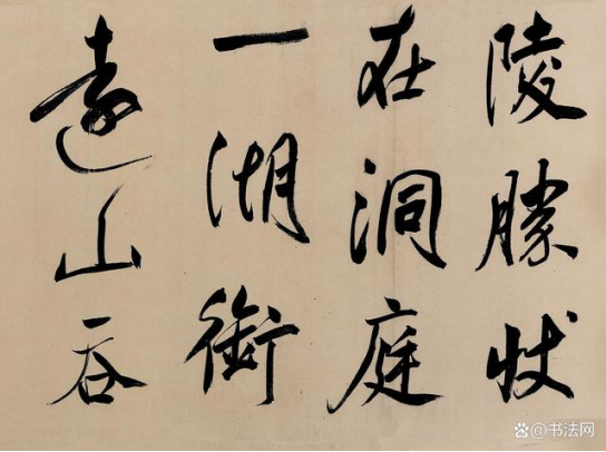 上海有一位书坛泰斗，启功：我学字30年，才达到了他二分水平！250.png