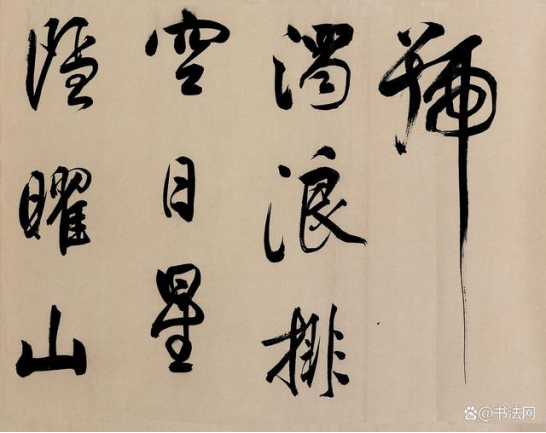 上海有一位书坛泰斗，启功：我学字30年，才达到了他二分水平！537.png