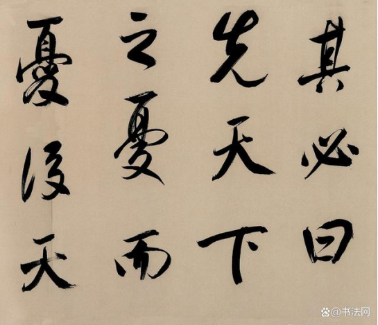 上海有一位书坛泰斗，启功：我学字30年，才达到了他二分水平！1016.png