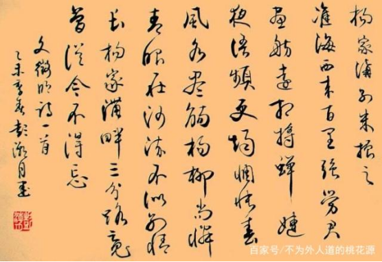 文征明的书法真是出神入化，他在书法史中地位到底如何427.png