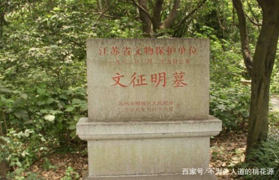 文征明的书法真是出神入化，他在书法史中地位到底如何552.png